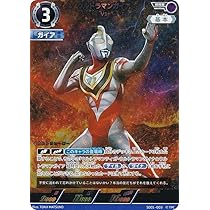 Amazon.co.jp: ウルトラマンカードゲーム SD01-003 ウルトラマンガイア