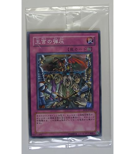 Amazon.co.jp: 遊戯王 融合/デュエルターミナル ジェネクスの進撃