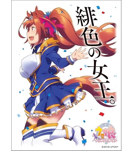 Amazon | きゃらスリーブコレクション マットシリーズ ウマ娘