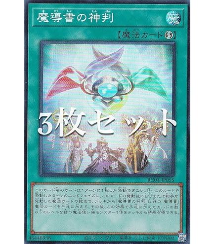 Amazon.co.jp: 遊戯王OCG ゲーテの魔導書 ノーマル ABYR-JP059 : おもちゃ