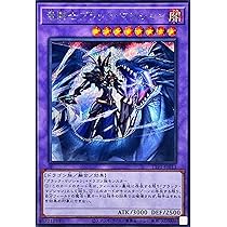 Amazon.co.jp: 遊戯王カード TTP1-JP015 超魔導師－ブラック