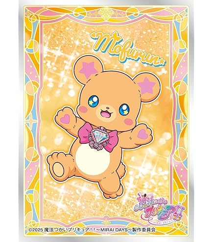 Amazon.co.jp: エンスカイ(ENSKY) キャラクタースリーブ 魔法つかい