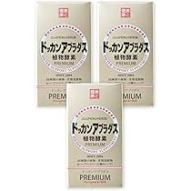 Amazon | ハーブ健康本舗 公式 ドッカンアブラダス PREMIUM 180粒入