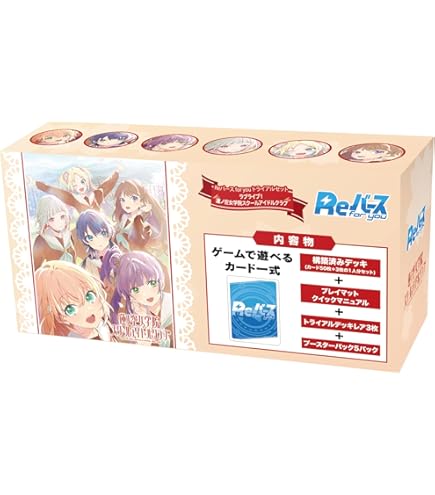 Amazon.co.jp: ヴァイスシュヴァルツ トライアルデッキ ラブライブ!蓮