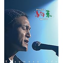 Amazon.co.jp: クリスマスの約束2003 (Blu-ray) - 小田和正 (特典なし