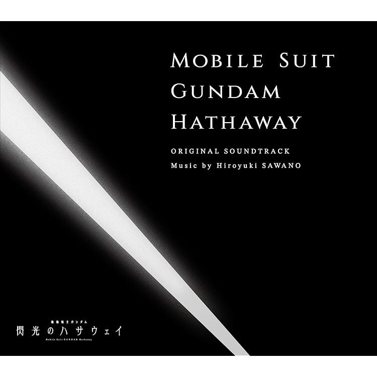 Amazon.co.jp: 【Amazon.co.jp限定】『機動戦士ガンダム 閃光の