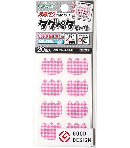 Amazon | KAWAGUCHI タグペタラベル ハート ブルー 21×18mm 20枚入 10