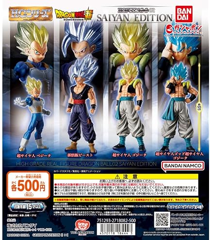 Amazon | バンダイ(BANDAI) ドラゴンボール超 VSドラゴンボール13 [全4