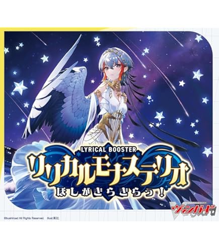 Amazon | ブシロードスリーブコレクション ミニ Vol.556 カード