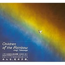 ASTRA | 高砂 淳二 |本 | 通販 | Amazon