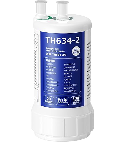 Amazon.co.jp: TOTO【12物質除去タイプ】ビルトイン用浄水カートリッジ