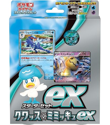 Amazon.co.jp: ポケモンカードゲーム スカーレット&バイオレット