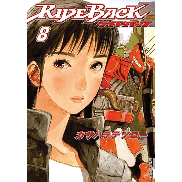 Amazon.co.jp: RIDEBACK－ライドバック－（5） (IKKI COMIX) eBook