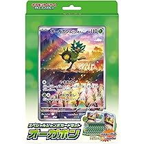 Amazon.co.jp: ポケモンカードゲーム スカーレット&バイオレット