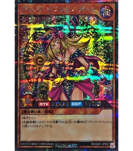 Amazon.co.jp: 遊戯王ラッシュデュエル RD／MRP1-JP039 ハンディー