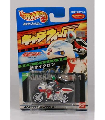 Amazon.co.jp: サンダーバード キャラウィールアルティメッド