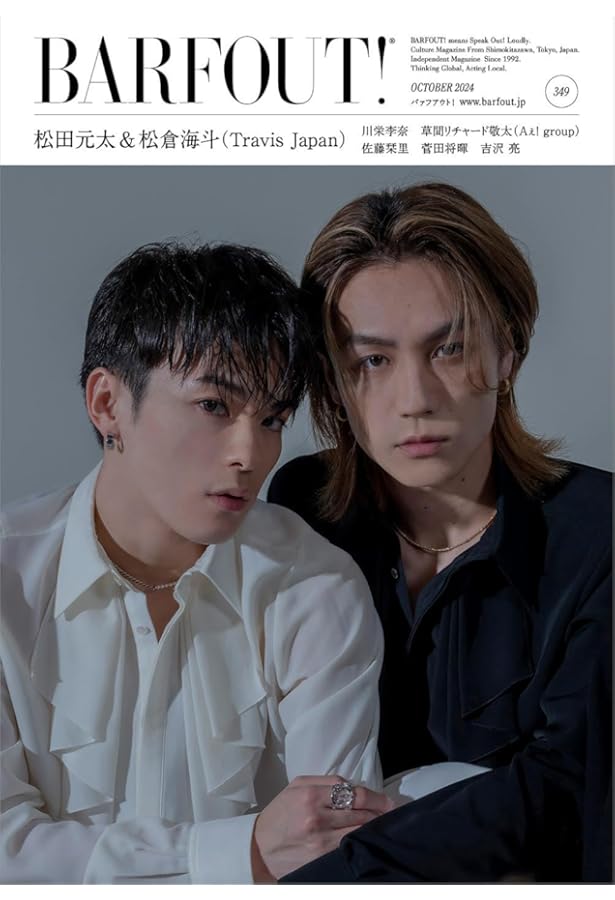 ポップマート dimoo スカルパンダ まとめ売り 松倉海斗 チョウピラコ