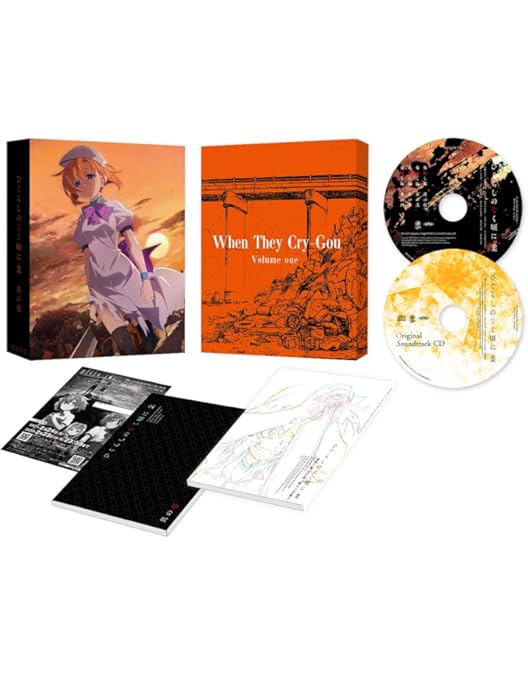 Amazon.co.jp: 【Amazon.co.jp限定】ひぐらしのなく頃に業 其の四