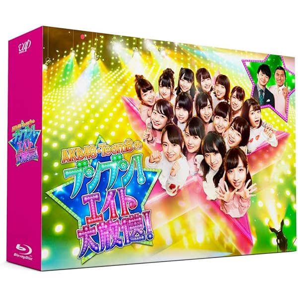 Amazon.co.jp: AKB48 チーム8 ライブコレクション ?またまた