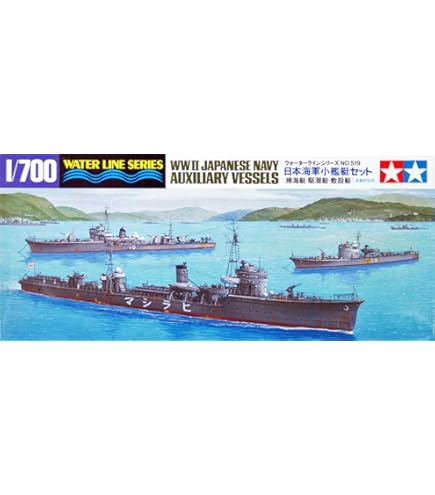 Amazon.co.jp: 1/700 The Dock (Plastic model) by Fujimi : Hobbies
