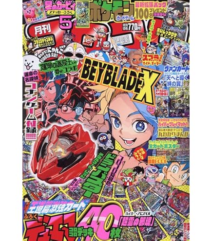 Amazon.co.jp: ヴァンガード 月牙蒼焔 天虹の賢者 ルヴィロン(SR) DZ