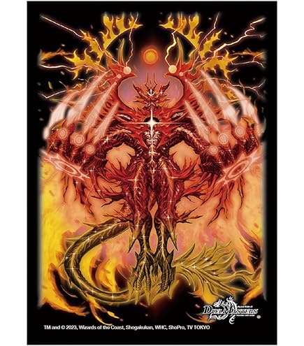 Amazon | デュエル・マスターズ EXカードプロテクト みんなの悲鳴で