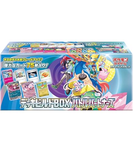 Amazon.co.jp: ポケモンカードゲーム スカーレット＆バイオレット