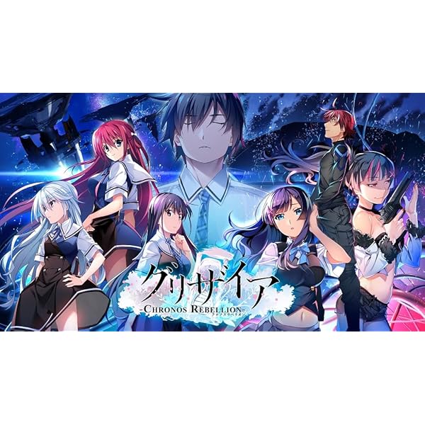 Amazon.co.jp: グリザイア ファントムトリガー vol.7 通常版 : PCソフト