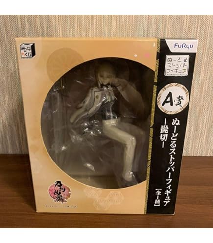 Amazon.co.jp: みんなのくじ 刀剣乱舞-ONLINE- ～ぬーどるストッパーの