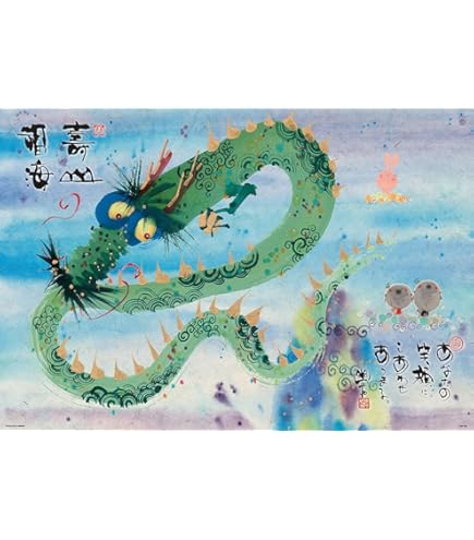 Amazon.co.jp: 1000ピース 一富士二鷹三茄子 61-317 : おもちゃ