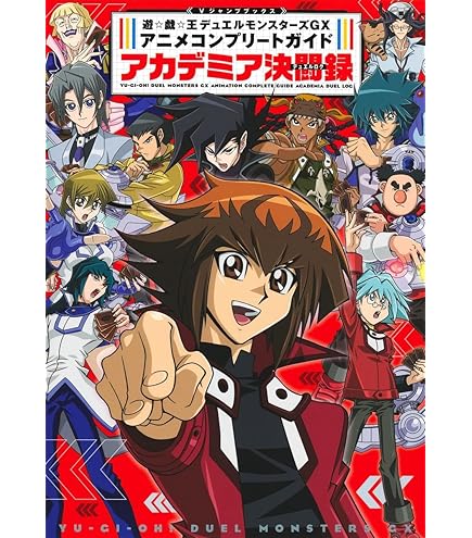 Amazon.co.jp: 遊戯王アーク・ファイブ OCG COLLECTORS PACK 閃光の