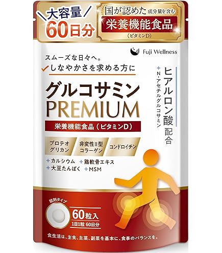 Amazon | 日本直販総本社 コンドロメート 顆粒 （2g×30包） 1ヶ月分