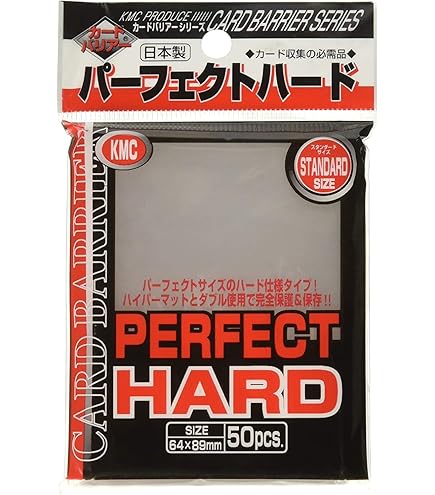 Amazon | KMC カードバリアー パーフェクトハード | トレカ 通販