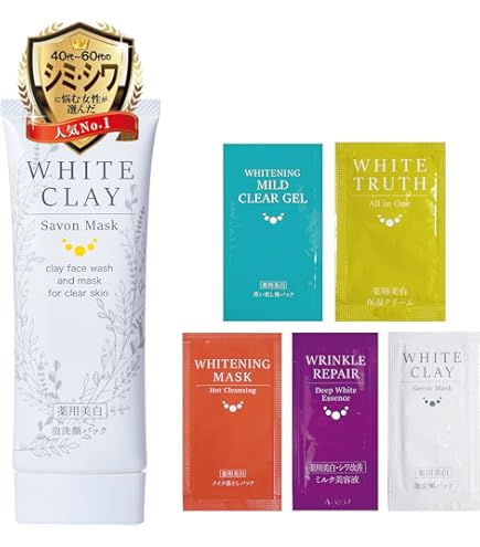 Amazon.co.jp: オールインワンクリーム 高保湿 【医薬部外品】 お試し