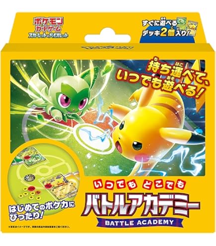 Amazon.co.jp: ピカチュウex（ポケモンカードゲーム SVシリーズ