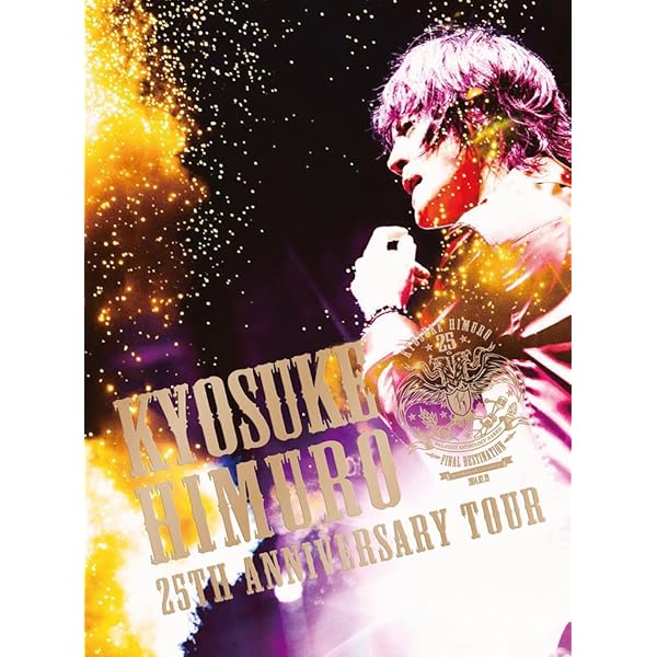 Amazon.co.jp: KYOSUKE HIMURO LAST GIGS(3DVD) : 氷室京介: DVD