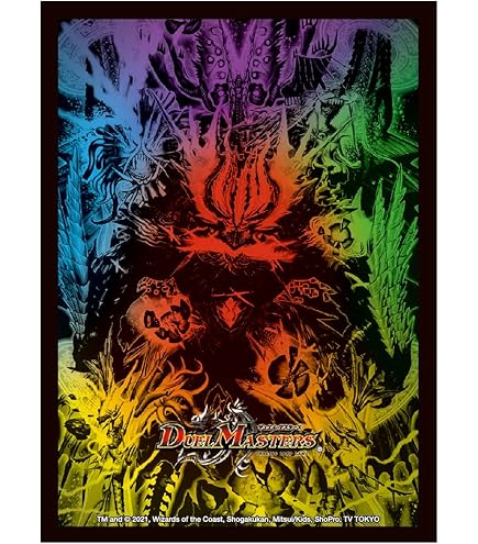Amazon | デュエル・マスターズ カードプロテクト 闇文明!! | トレカ 通販