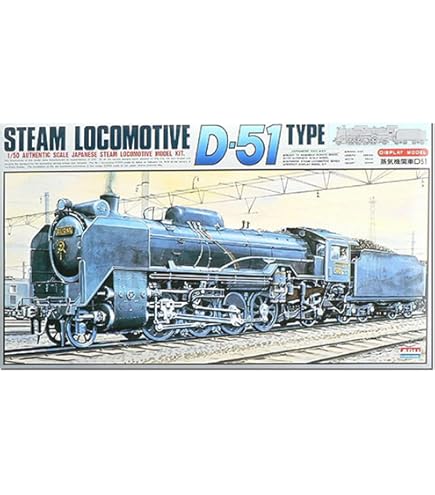 Amazon | 1：50 ディスプレイモデル 蒸気機関車D51（標準型