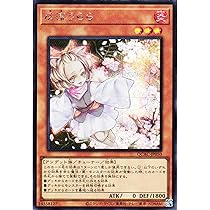 Amazon.co.jp: 遊戯王カード QCAC-JP050 灰流うらら （シークレット
