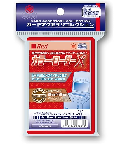 Amazon | オフィシャルスリーブコレクションEX ガンプラスリーブ