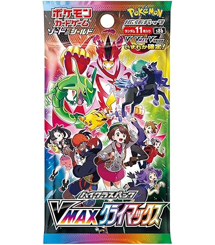 Amazon.co.jp: (1パック)ポケモンカードゲーム サン&ムーン 拡張パック