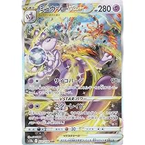 Amazon.co.jp: ポケモンカードゲーム S12a 211/172 リザードンV 炎