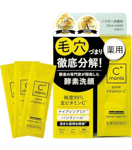 Amazon.co.jp: Obagi（オバジ）オバジC酵素洗顔パウダー毛穴つるり肌3