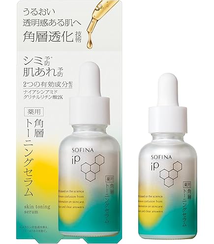 Amazon.co.jp: ソフィーナiP ベースケアセラム«土台美容液