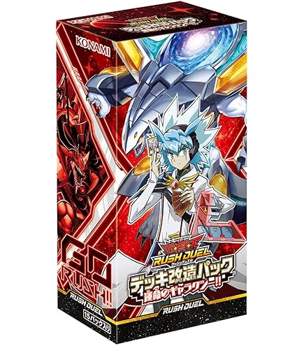 Amazon.co.jp: 遊戯王ラッシュデュエル ゴールドラッシュパック BOX