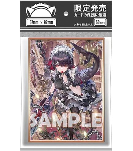 Amazon | 東方Project 逸遊団カードスリーブ 「 レミリア