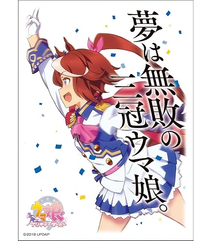 Amazon | アンジュ・ヴィエルジュ スリーブコレクションVol.3 高峰