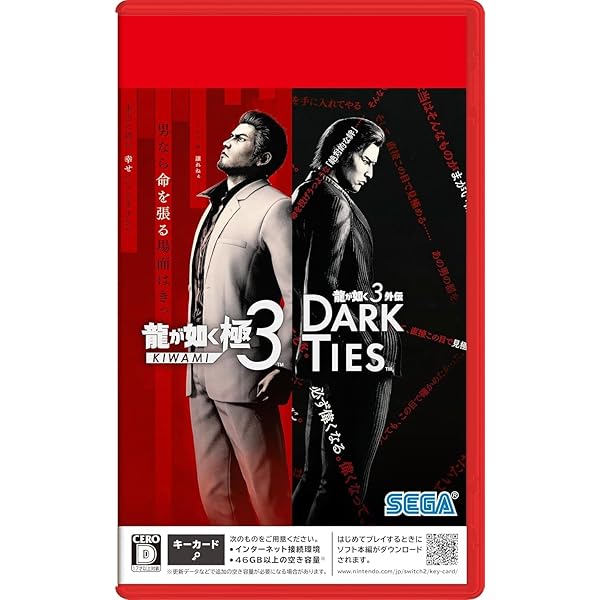 Amazon.co.jp: 龍が如く 極3 / 龍が如く3外伝 Dark Ties 【早期購入