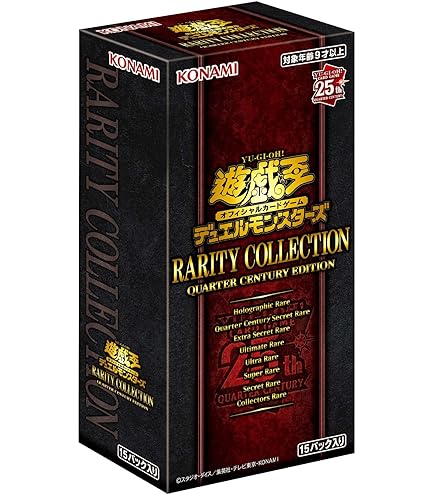 Amazon.co.jp: 遊戯王OCG デュエルモンスターズ 20th ANNIVERSARY