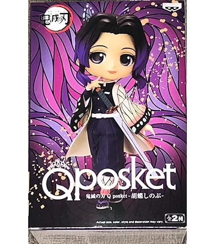 Amazon.co.jp: 鬼滅の刃 Q posket 栗花落カナヲ : おもちゃ